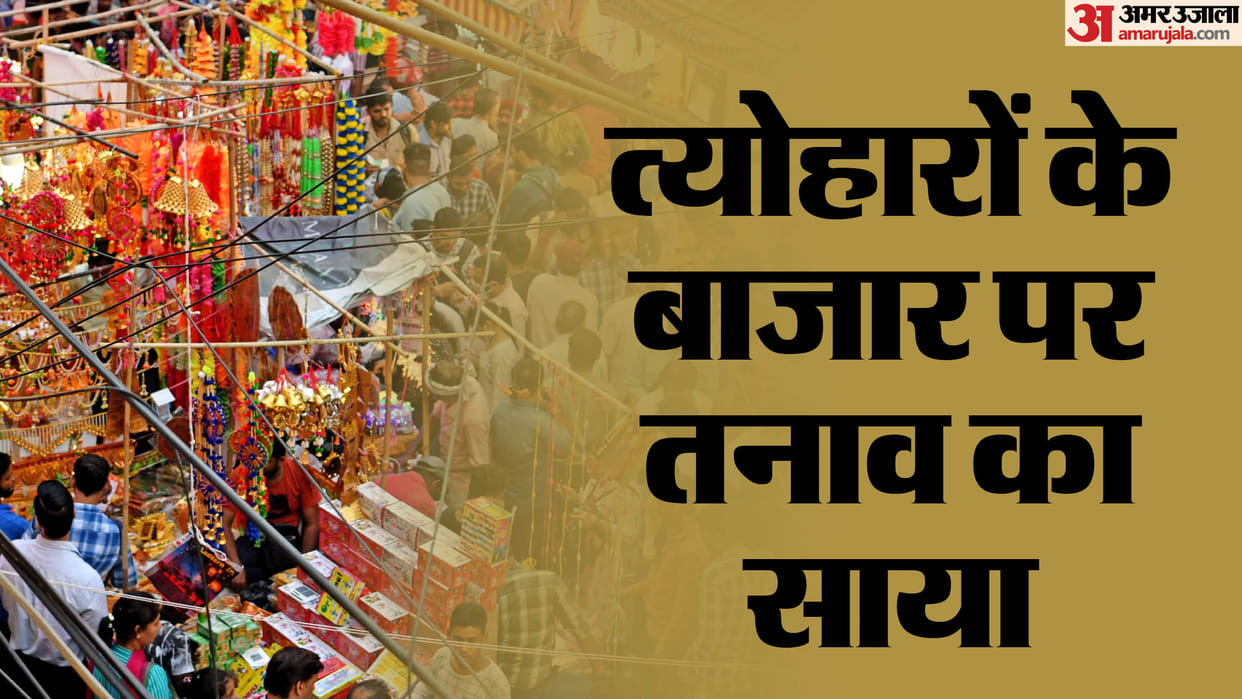 There will be massacre again in the share market tomorrow, Rs 16 lakh crore has already been lost