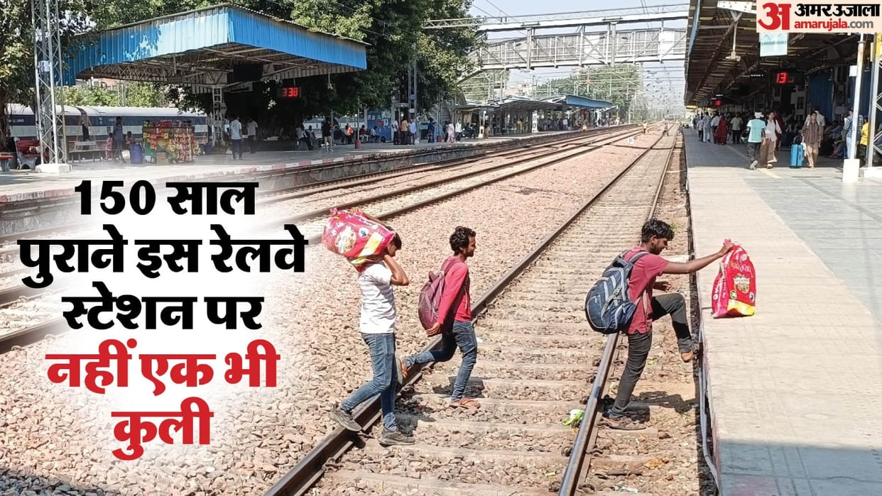 There is not a single porter at the railway station of Gurugram