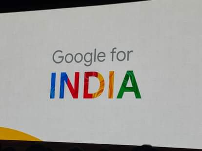 एआई प्री-समिट इवेंट में गूगल ने भारत में ऑनलाइन सुरक्षा को मजबूत करने के लिए कई बड़े एलान किए (सांकेतिक तस्वीर)