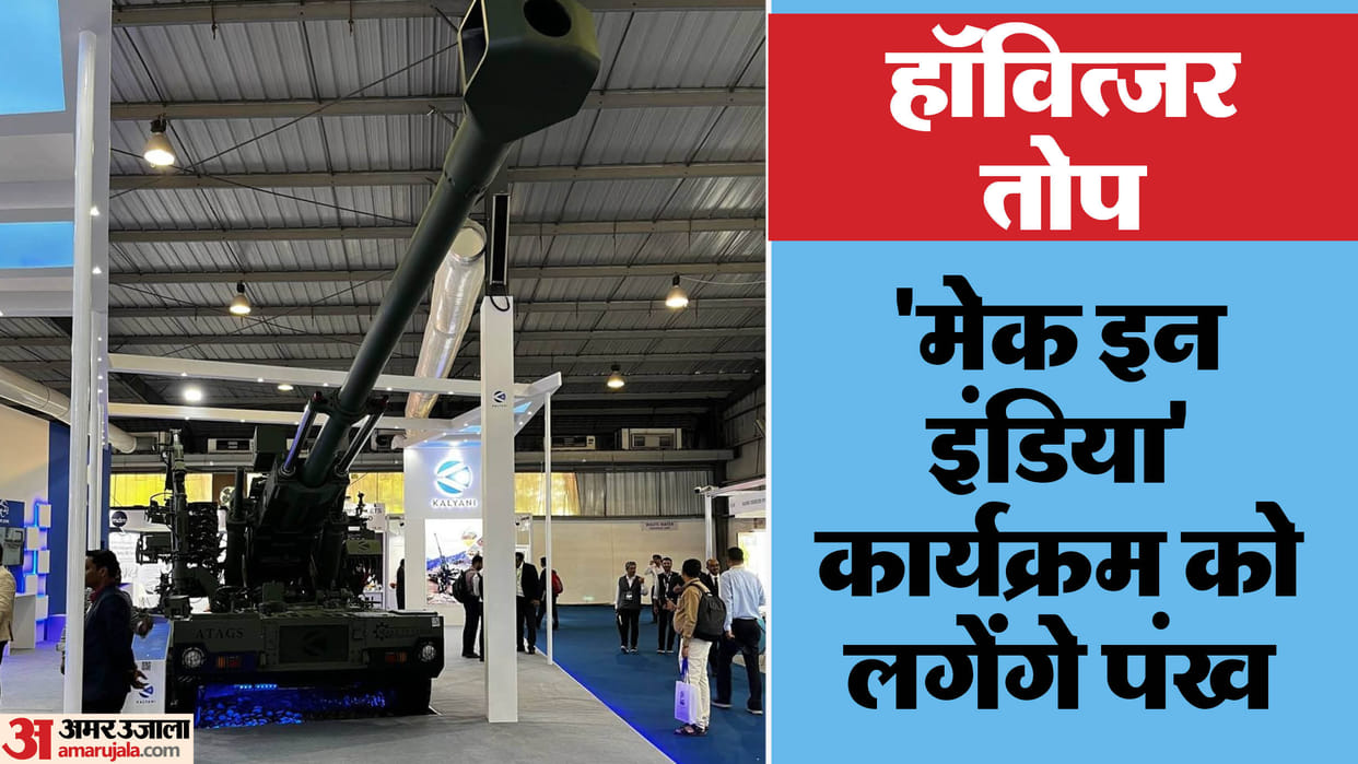 Preparations to make howitzers in the country, 105 mm and 155 mm artillery guns will be developed