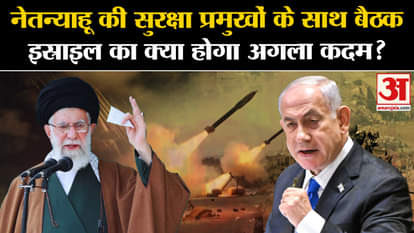 Iran Israel War: Israeli PM Netanyahu's meeting with security chiefs