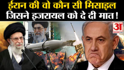 Iran Missile attack on Israel know the power of iron dome