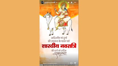 Bollywood stars immersed in devotion wishes fans Happy Navratri 2024 on social media