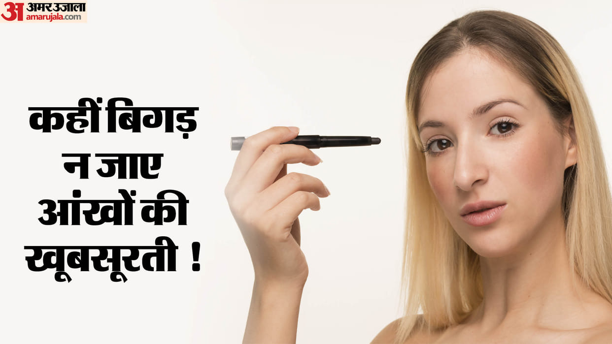 Side Effect of kajal in hindi ankhon me kajal lagane ke nuksan