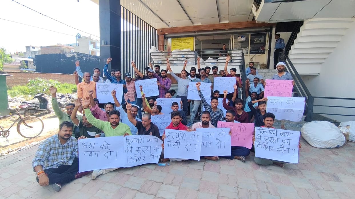 Lucknow News: After the murder of Flipkart delivery boy, the delivery boy started protest regarding security
