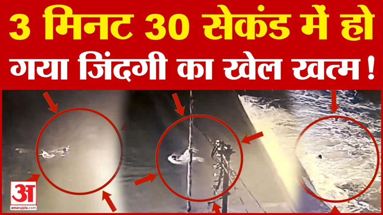 MP News: Live video of death of youth in Tikamgarh death due to drowning in the pond
