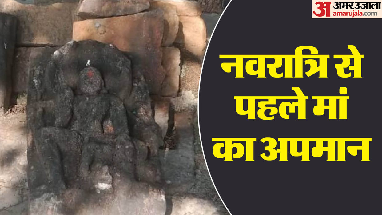 MP News Man Vandalize Ancient Goddess Idol before Navratri at Jalpamata Temple Rewa Villagers furious