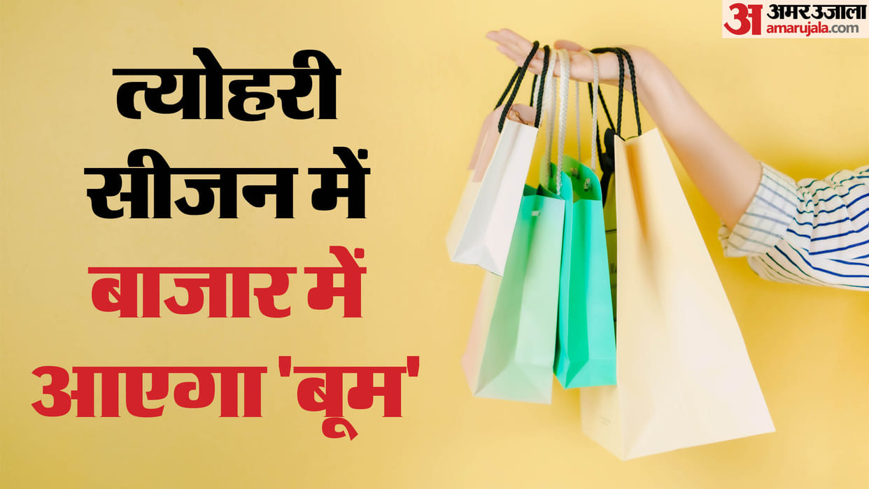 Navratri celebrations: given wings to the economy trade worth more than 50 thousand crores will happen 10 days