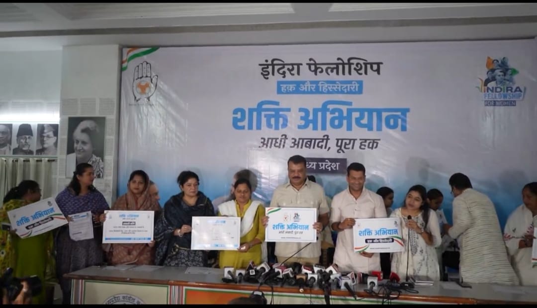 MP: Youth Congress launched Indira Fellowship Campaign, Leader of Opposition said- Attempt to empower women