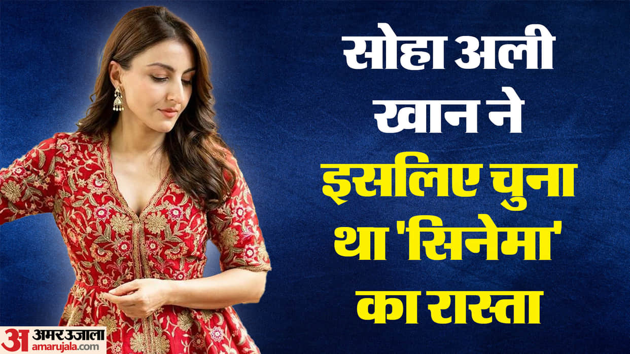 Soha Ali Khan birthday know about her life Career family and upcoming film chori 2