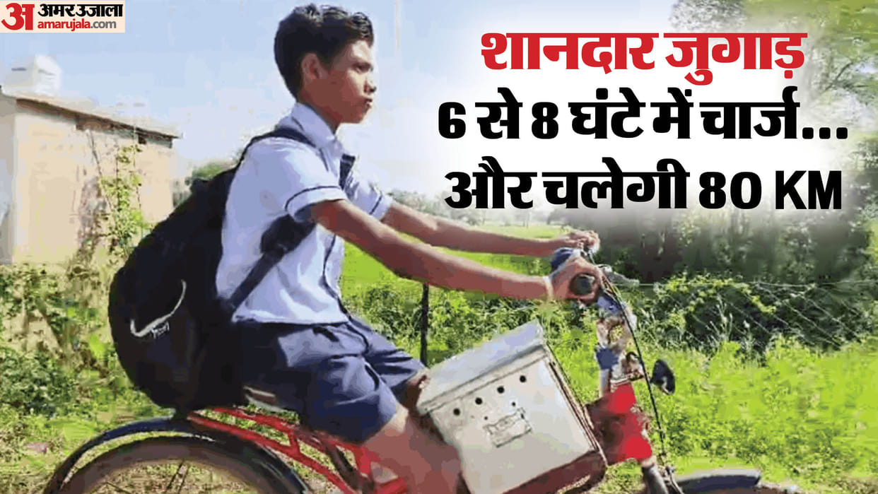 father made an e-bike for his son from junk In Balod viral video