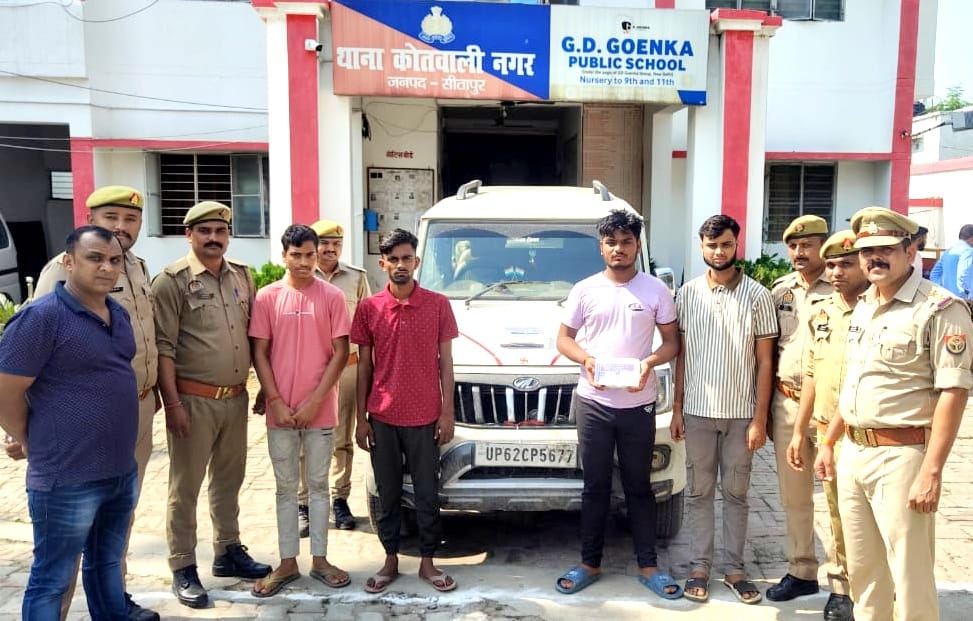 Sitapur police arrested a gang who was doing loot on highway.