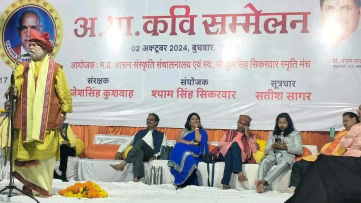 Kavi Sammelan in Ujjain, poets honored amidst applause