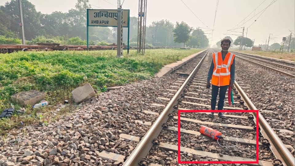 UP Train News There was an aluminium wire and tag tied on cylinder neither any code was written