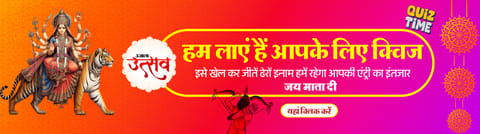 आस्था