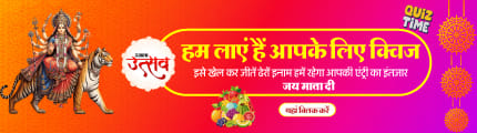 फूड