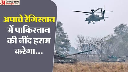 रेगिस्तान में पाकिस्तान की नींद हराम करेगा अपाचे हेलिकॉप्टर