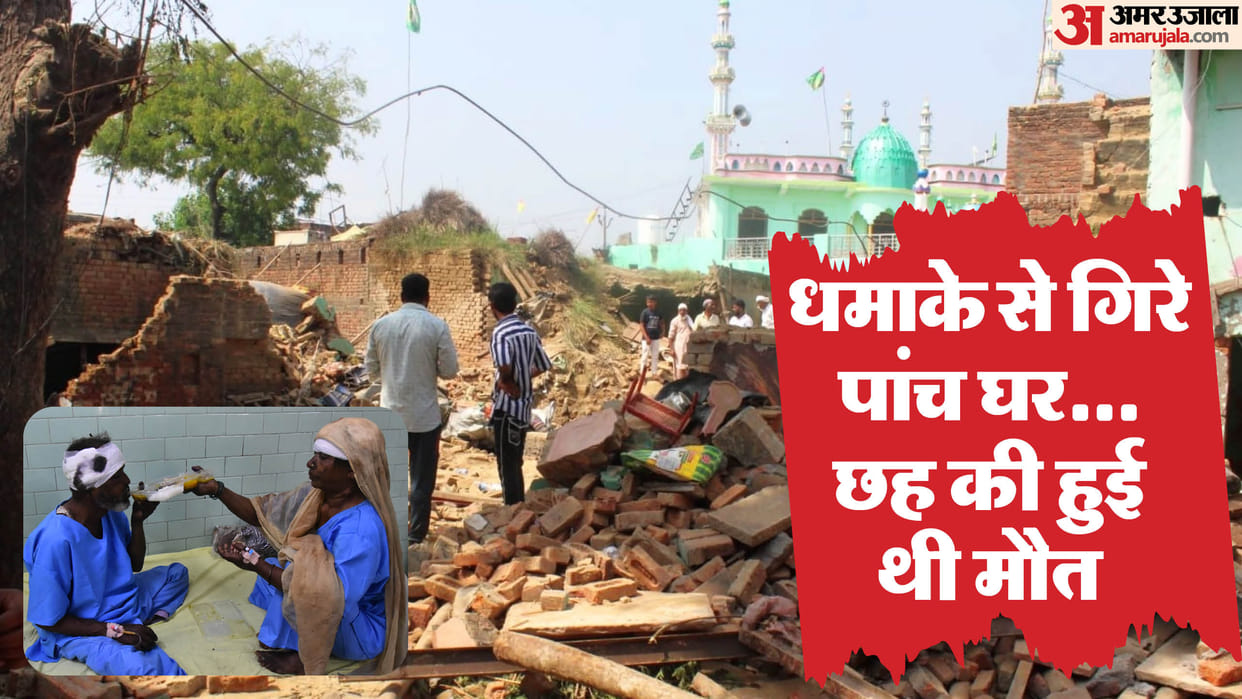 Bareilly blast case accused rahman blamed his daughter for house explosion