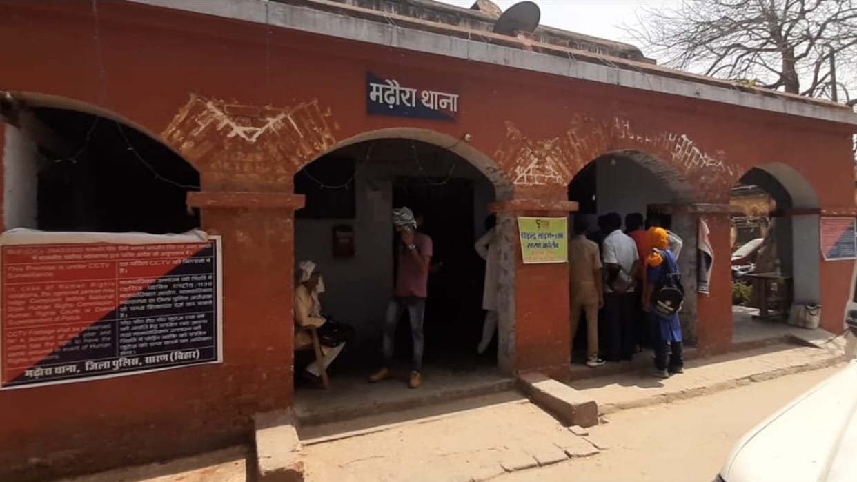 Bihar Crime: A teenager raped a three-year-old innocent girl in Chapra, admitted to hospital
