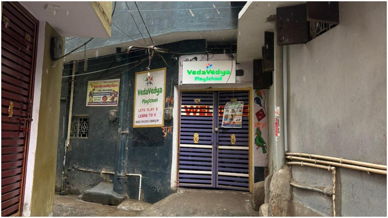 Bihar News : Bihar Police investigation Play school principal accused of molesting a minor girl in patna.