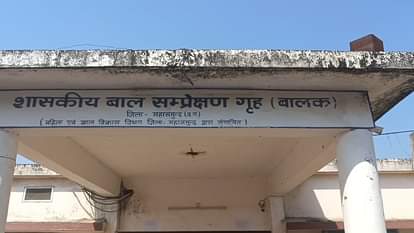 बाल संप्रेक्षण गृह से चार अपाचारी बालक फरार