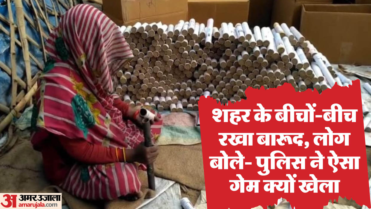 Chhatarpur: Blast in Harpalpur Nagar firecracker factory police wrote godown in FIR license canceled in 2011