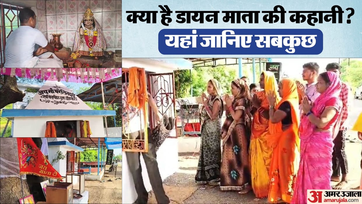 Chhattisgarh News Balod Unique Temple of Daayan Mata Childless Couples Worship for Children CG News in Hindi