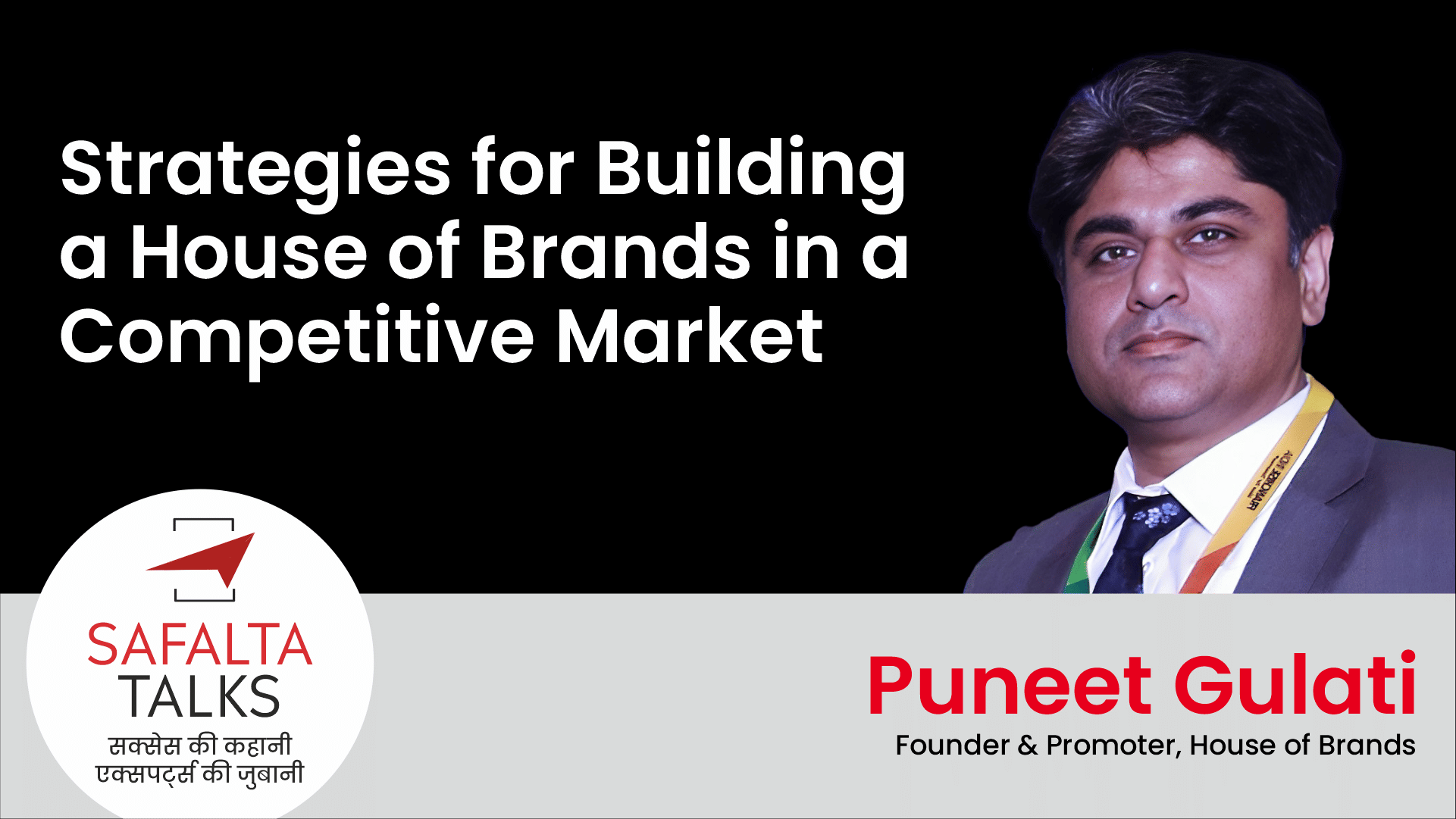 सफलता टाक मास्टर क्लास विद पुनीत गुलाटी