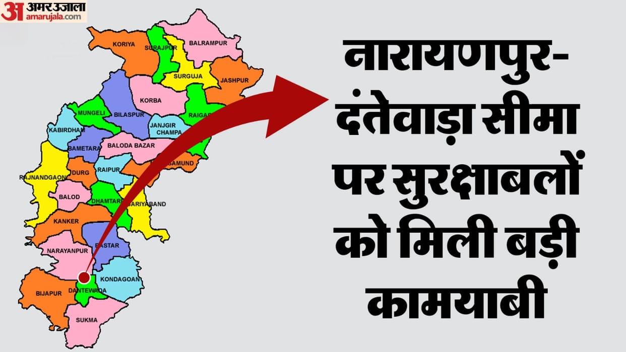 Chhattisgarh Encounter Today Encounter Between Security Forces and Naxalites Seven Maoists Killed News