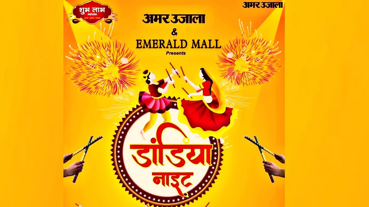 Amar Ujala Dandiya and garba night.