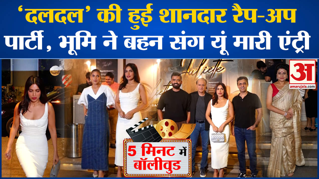 मनोरंजन