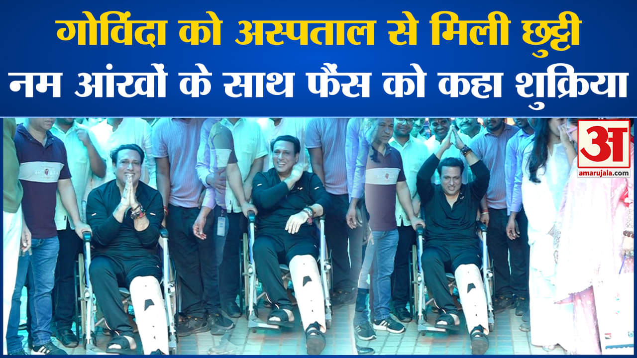 मनोरंजन