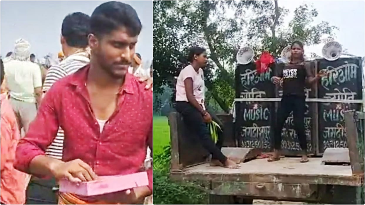 Gopalganj News: Son distributed sweets on mother's death, made dancers dance on obscene songs