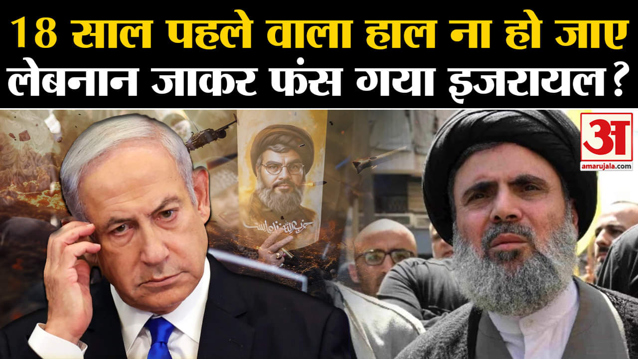 हिजबुल्लाह