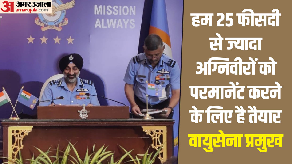 Air Chief Marshal AP Singh said India needs air defense system like Iron Dome waiting for the delivery of S400