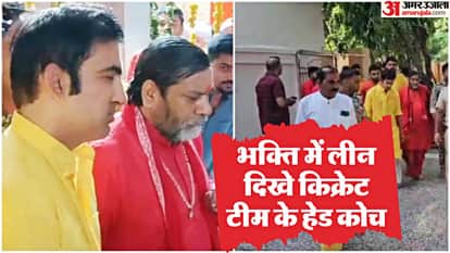 India Cricket Team Head Coach Gautam Gambhir Visits Maa Pitambara Temple in Datia Ind vs Ban 1st t20i