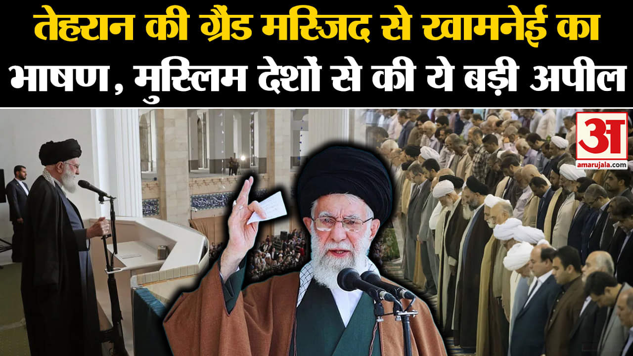 इस्राइल ईरान युद्ध