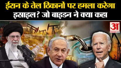 Israel Iran War: Will Israel attack Iran's oil bases