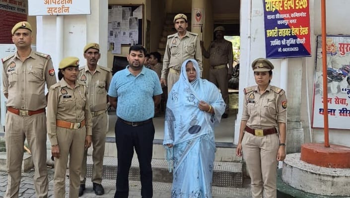 PPF Fraud, Had embezzled Rs 1 crore from accounts, former SBI branch manager arrested along with husband