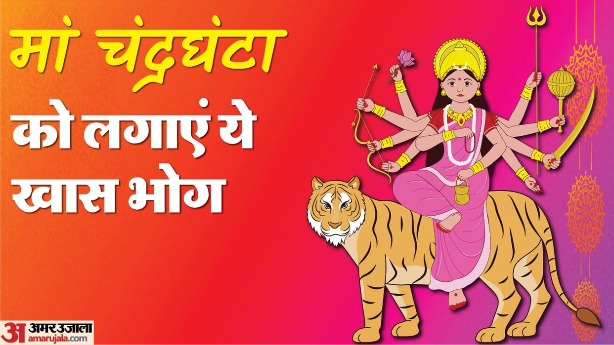 Shardiya Navratri 2024 day 3 bhog recipe know how to make kesar peda recipe for maa chandraghanta