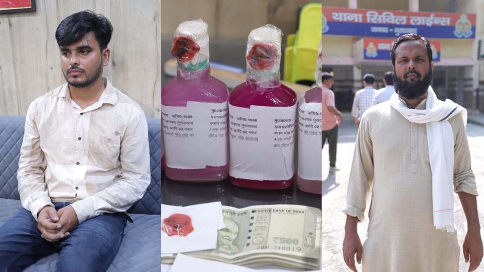 Moradabad Mining Department: Corruption free rules, officials found way to earn money in it