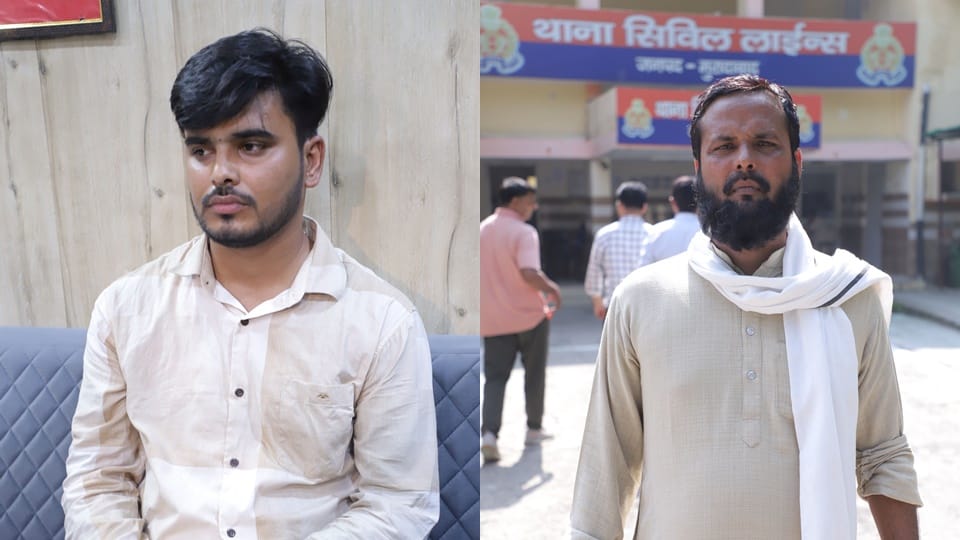 Moradabad Bribery case: Shahrukh was caught there was stir in office, District Mining Officer ran away