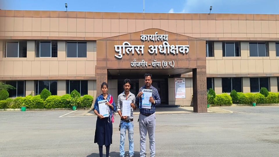 Seven people were cheated of Rs 48 lakh in the name of getting a job were deceived into getting a salary of Rs