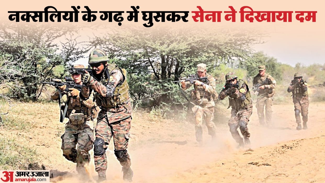 Selfie with wife led security forces to top Maoist killed in gunfight at Odisha-Chhattisgarh border Hindi News