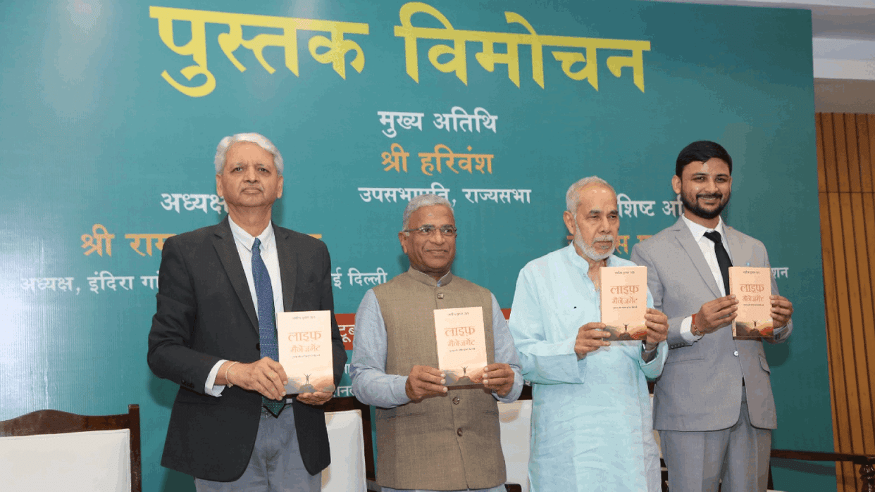 Naveen Krishna Rai book 'Life Management' launched in Delhi