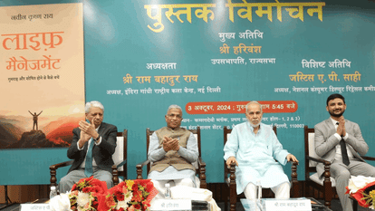 Naveen Krishna Rai book 'Life Management' launched in Delhi