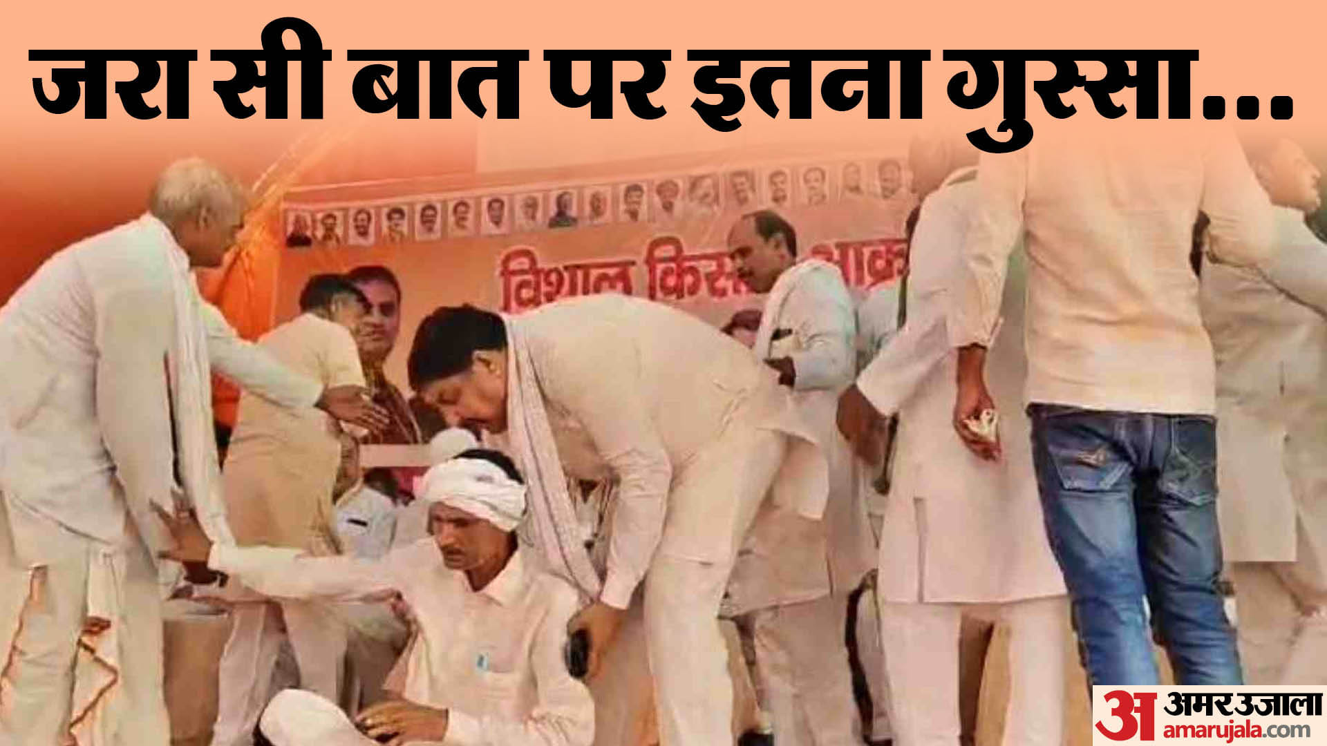Sheopur News: When he did not get a chair, MLA Babu Jandel got upset and sat on the ground