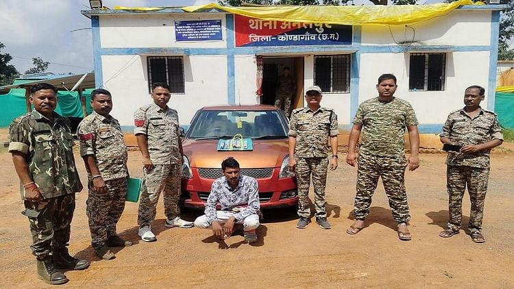Kondagaon: कार से गांजा तस्करी करते आरोपी गिरफ्तार, वाहन जब्त आरोपी को भेजा गया जेल