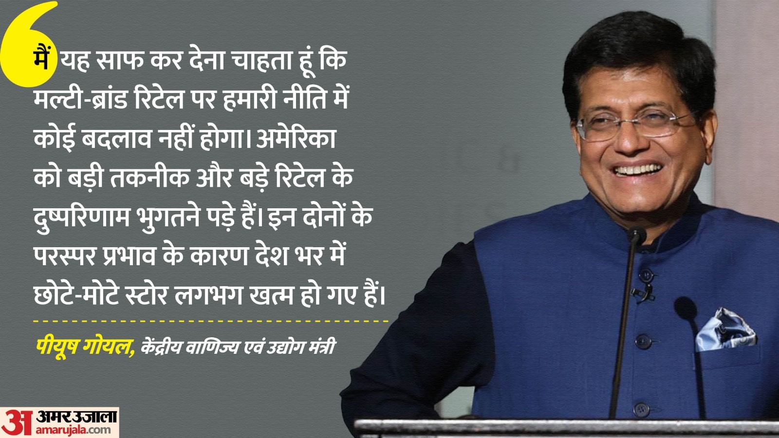 No Policy Change On Multibrand Retailing Piyush Goyal In Us Know All