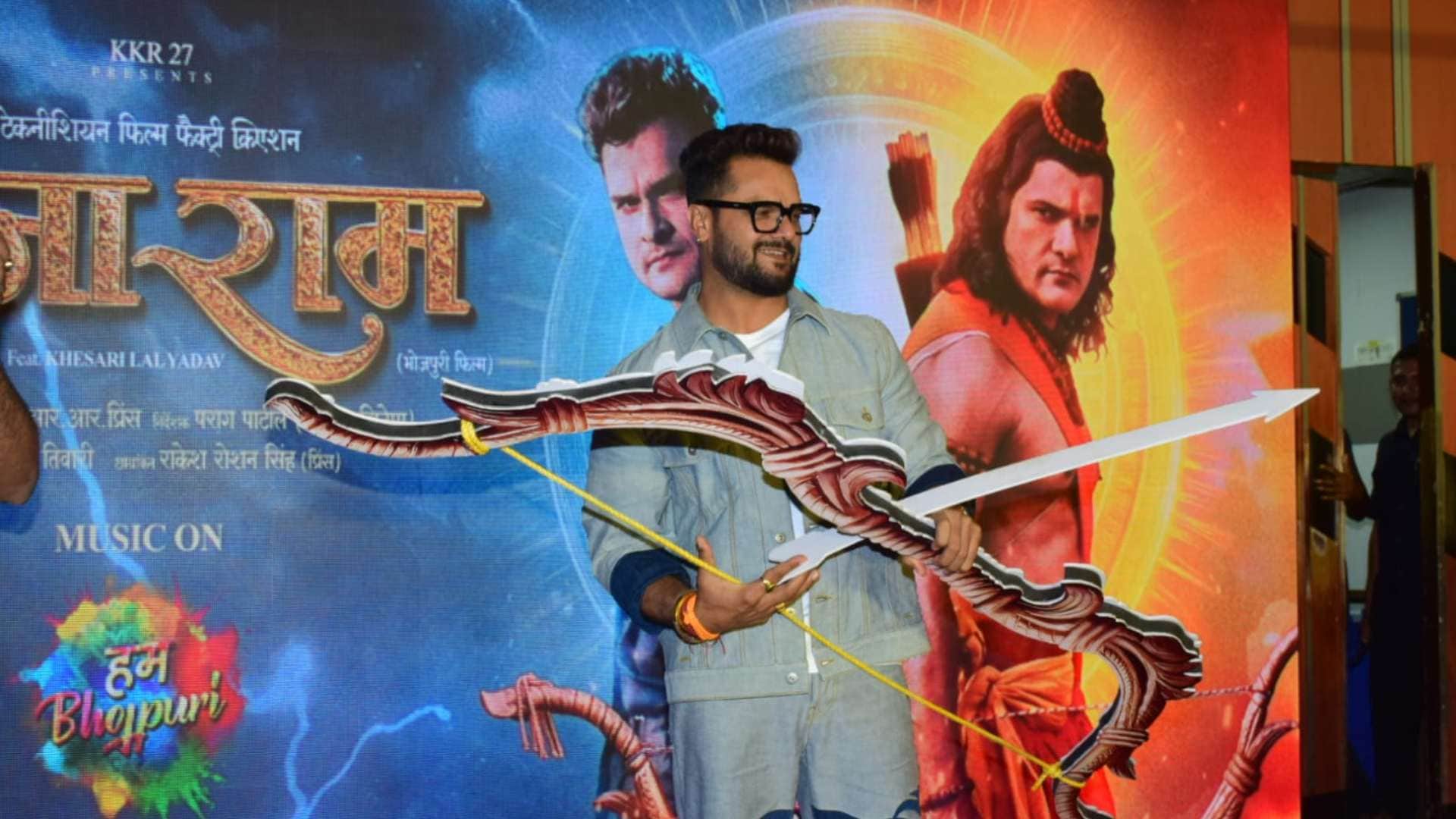 Raja Ram First Look Khesari Lal Yadav became ram in film However this led to a scene on stage